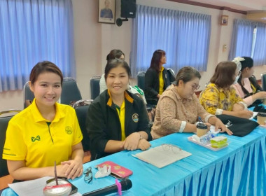 นางสาวสอาดจิต ประสงค์สิน สหกรณ์จังหวัดนครนายก ... พารามิเตอร์รูปภาพ 8
