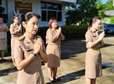 บุคลากรสำนักงานสหกรณ์จังหวัดนครนายก ... พารามิเตอร์รูปภาพ 5
