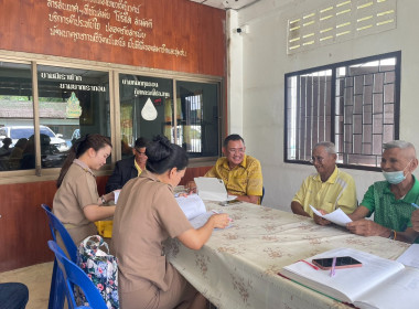 กลุ่มตรวจการสหกรณ์ และกลุ่มส่งเสริมสหกรณ์ ... พารามิเตอร์รูปภาพ 1