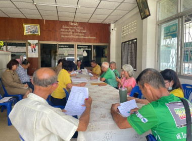 กลุ่มตรวจการสหกรณ์ และกลุ่มส่งเสริมสหกรณ์ ... พารามิเตอร์รูปภาพ 2