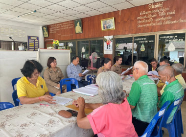 กลุ่มตรวจการสหกรณ์ และกลุ่มส่งเสริมสหกรณ์ ... พารามิเตอร์รูปภาพ 3