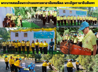 กลุ่มส่งเสริมและพัฒนาการบริหารการจัดการสหกรณ์ ... พารามิเตอร์รูปภาพ 12