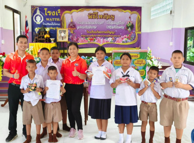 บุคลากรเข้าแนะนำส่งเสริมสนับสนุน ... พารามิเตอร์รูปภาพ 7
