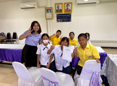 บุคลากรสำนักงานสหกรณ์จังหวัดนครนายก ... พารามิเตอร์รูปภาพ 2