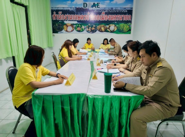 กลุ่มส่งเสริมสหกรณ์ 1 ... พารามิเตอร์รูปภาพ 4