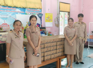 เจ้าหน้าที่สำนักงานสหกรณ์จังหวัดนครนายก ... พารามิเตอร์รูปภาพ 1