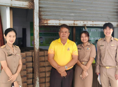 เจ้าหน้าที่สำนักงานสหกรณ์จังหวัดนครนายก ... พารามิเตอร์รูปภาพ 2