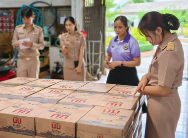 เจ้าหน้าที่สำนักงานสหกรณ์จังหวัดนครนายก ... พารามิเตอร์รูปภาพ 9