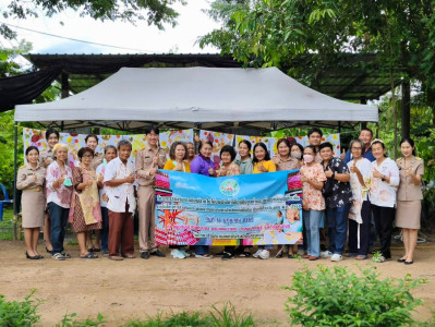 ผู้อำนวยการกลุ่มส่งเสริมและพัฒนาธุรกิจสหกรณ์ ... พารามิเตอร์รูปภาพ 1
