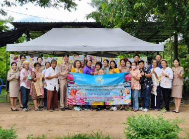 ผู้อำนวยการกลุ่มส่งเสริมและพัฒนาธุรกิจสหกรณ์ ... พารามิเตอร์รูปภาพ 30