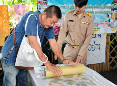 ผู้อำนวยการกลุ่มส่งเสริมและพัฒนาธุรกิจสหกรณ์ ... พารามิเตอร์รูปภาพ 23