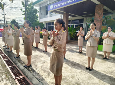 นางสาวสอาดจิต ประสงค์สิน สหกรณ์จังหวัดนครนายก ... พารามิเตอร์รูปภาพ 8