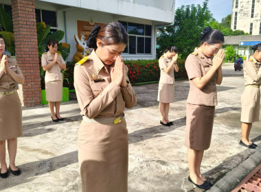 นางสาวสอาดจิต ประสงค์สิน สหกรณ์จังหวัดนครนายก ... พารามิเตอร์รูปภาพ 9