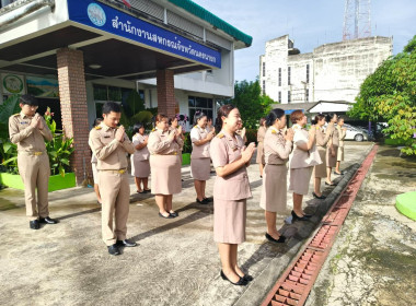 นางสาวสอาดจิต ประสงค์สิน สหกรณ์จังหวัดนครนายก ... พารามิเตอร์รูปภาพ 7
