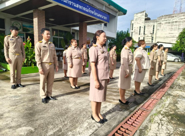นางสาวสอาดจิต ประสงค์สิน สหกรณ์จังหวัดนครนายก ... พารามิเตอร์รูปภาพ 6