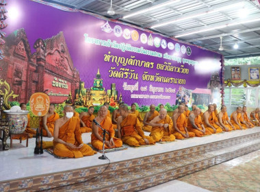 นายธีทัต พิมพา รองอธิบดีกรมการศาสนา ... พารามิเตอร์รูปภาพ 3