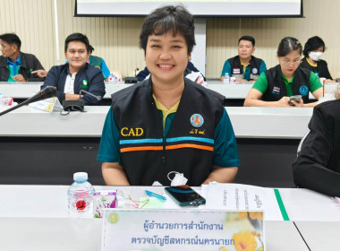 นายกฤษ อุตตมะเวทิน ผู้ตรวจราชการกระทรวงเกษตรและสหกรณ์ ... พารามิเตอร์รูปภาพ 4