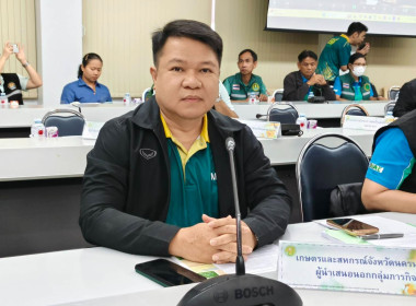นายกฤษ อุตตมะเวทิน ผู้ตรวจราชการกระทรวงเกษตรและสหกรณ์ ... พารามิเตอร์รูปภาพ 2