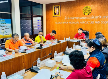 นางลภัสรดา งามเจริญ นักวิชาการสหกรณ์ ... พารามิเตอร์รูปภาพ 4