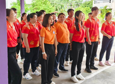 นางสาวสอาดจิต ประสงค์สิน สหกรณ์จังหวัดนครนายก ... พารามิเตอร์รูปภาพ 5