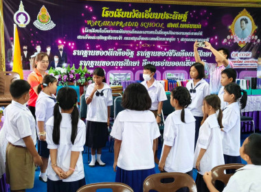 แนะนำส่งเสริมสนับสนุน ... พารามิเตอร์รูปภาพ 4