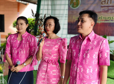 วันอังคารที่ 24 มิถุนายน 2568 เวลา 07.30 น. นายภูมิวัชร์ ... พารามิเตอร์รูปภาพ 9
