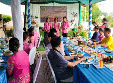 วันอังคารที่ 24 มิถุนายน 2568 เวลา 07.30 น. นายภูมิวัชร์ ... พารามิเตอร์รูปภาพ 6