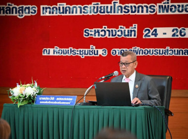 วันอังคารที่ 24 มิถุนายน 2568 นายประวัติ แดงบรรจง ... พารามิเตอร์รูปภาพ 1