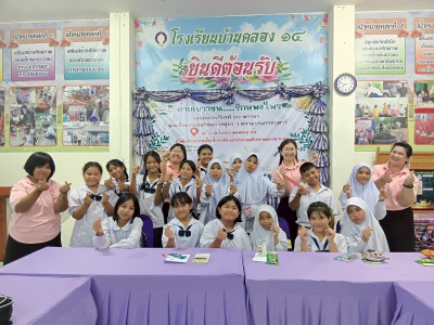วันอังคารที่ 24 มิถุนายน 2568 เวลา 13.00 น. นางสาวสอาดจิต ... พารามิเตอร์รูปภาพ 1