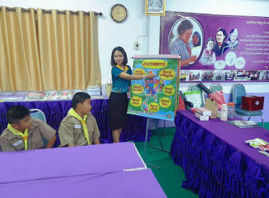 บุคลากรสำนักงานสหกรณ์จังหวัดนครนายกเข้าส่งเสริมและสนับสนุน ... พารามิเตอร์รูปภาพ 7