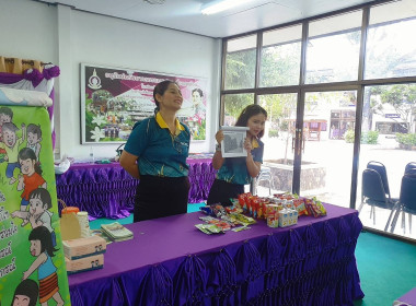 บุคลากรสำนักงานสหกรณ์จังหวัดนครนายกเข้าส่งเสริมและสนับสนุน ... พารามิเตอร์รูปภาพ 5