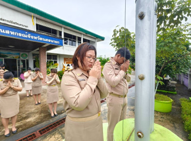 บุคลากรสำนักงานสหกรณ์จังหวัดนครนายก ... พารามิเตอร์รูปภาพ 9