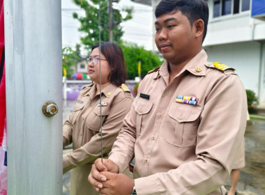 บุคลากรสำนักงานสหกรณ์จังหวัดนครนายก ... พารามิเตอร์รูปภาพ 11