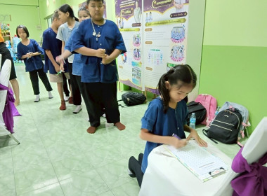เข้าส่งเสริมและสนับสนุน “การจัดการเรียนรู้วิชาการสหกรณ์ ... พารามิเตอร์รูปภาพ 5