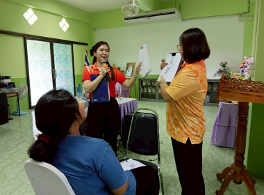 เข้าส่งเสริมและสนับสนุน “การจัดการเรียนรู้วิชาการสหกรณ์ ... พารามิเตอร์รูปภาพ 1