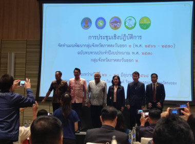 นางสาวพิมพกา ครามสูงเนิน หัวหน้าฝ่ายบริหารทั่วไป ... พารามิเตอร์รูปภาพ 1