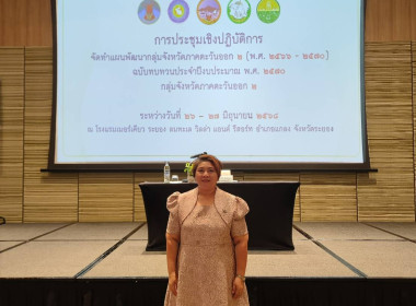 นางสาวพิมพกา ครามสูงเนิน หัวหน้าฝ่ายบริหารทั่วไป ... พารามิเตอร์รูปภาพ 5