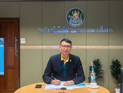 นายอนุรัตน์ เลื่อนลอย ผู้ตรวจราชการกรมส่งเสริมสหกรณ์ ... พารามิเตอร์รูปภาพ 1