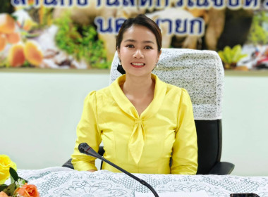 นายอนุรัตน์ เลื่อนลอย ผู้ตรวจราชการกรมส่งเสริมสหกรณ์ ... พารามิเตอร์รูปภาพ 1