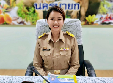 นางสาวสอาดจิต ประสงค์สิน สหกรณ์จังหวัดนครนายก ... พารามิเตอร์รูปภาพ 1