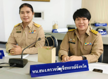 นายชานน วาสิกศิริ ผู้ว่าราชการจังหวัดนครนายก ... พารามิเตอร์รูปภาพ 2