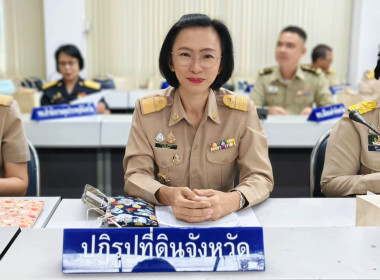 นายชานน วาสิกศิริ ผู้ว่าราชการจังหวัดนครนายก ... พารามิเตอร์รูปภาพ 3