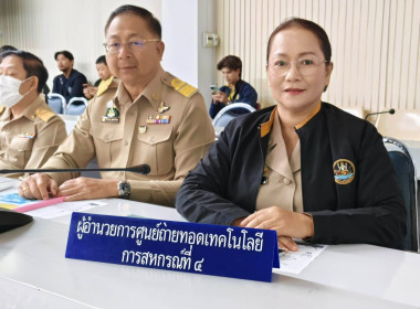 นายชานน วาสิกศิริ ผู้ว่าราชการจังหวัดนครนายก ... พารามิเตอร์รูปภาพ 7