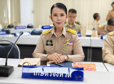 นายชานน วาสิกศิริ ผู้ว่าราชการจังหวัดนครนายก ... พารามิเตอร์รูปภาพ 6