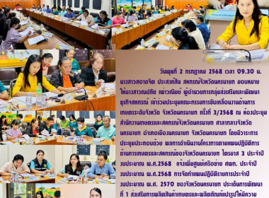 นางสาวณปภัช เผ่าวณิชย์ ... พารามิเตอร์รูปภาพ 9