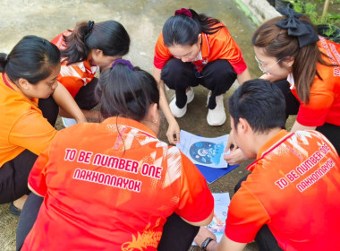 นางสาวสอาดจิต ประสงค์สิน สหกรณ์จังหวัดนครนายก ... พารามิเตอร์รูปภาพ 9