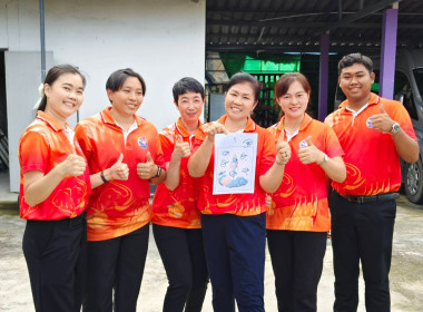 นางสาวสอาดจิต ประสงค์สิน สหกรณ์จังหวัดนครนายก ... พารามิเตอร์รูปภาพ 12