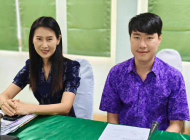 นางสาวสอาดจิต ประสงค์สิน สหกรณ์จังหวัดนครนายก ... พารามิเตอร์รูปภาพ 1