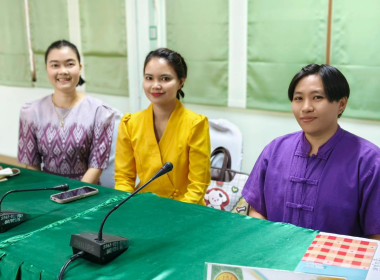 นางสาวสอาดจิต ประสงค์สิน สหกรณ์จังหวัดนครนายก ... พารามิเตอร์รูปภาพ 6