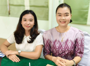 นางสาวสอาดจิต ประสงค์สิน สหกรณ์จังหวัดนครนายก ... พารามิเตอร์รูปภาพ 8